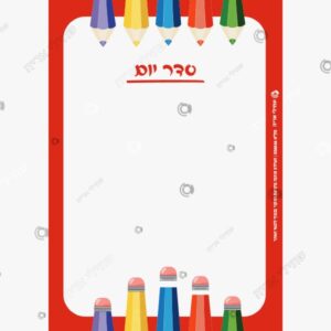 תמונת מוצר: סדר יום צבעים mvdg8imd5pu9 mvdg8jaz6vqb