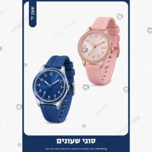 תמונת מוצר: סוגי שעונים mtij8b9pmnvg mtij8bwyxpug