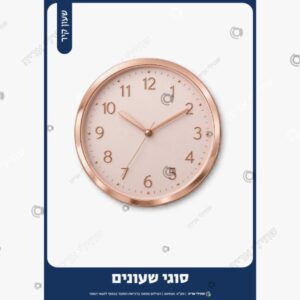 תמונת מוצר: סוגי שעונים mtij8b9pmnvg p2 mtij8ep44543