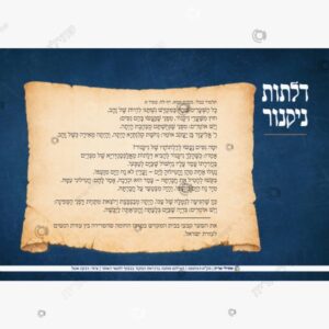 תמונת מוצר: סיפור דלתות ניקנור mv9e9wks8bkk mv9e9yplns5d