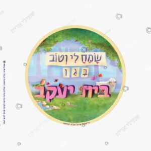 תמונת מוצר: סמל בודד mvnko0qlq29r mvnko3ulak0m
