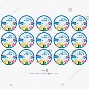 תמונת מוצר: סמלים ברוכים הבאים צבעים mvdg77dni33p mvdg78c5mdqg