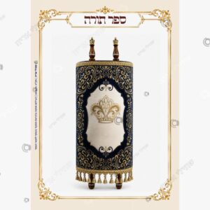 תמונת מוצר: ספר תורה muwkkltlxl2z muwkkn5gbjrj