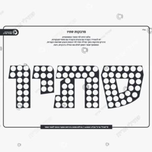 תמונת מוצר: סתו משחק דבקיות mtbdg4lnbdfw mtbdg5ftxrvv