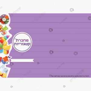 תמונת מוצר: עטיפה למחברת קטגוריות mvnmmmvujerq mvnmmukg3wfp