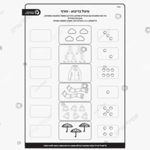 תמונת מוצר: עיגול בריבוע חורף mu29mb28l3lv mu29mc8apiec