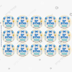 תמונת מוצר: עיגולי יום הולדת שמח בנים mt6wo1gfi2j6 mt6wo2o7gves