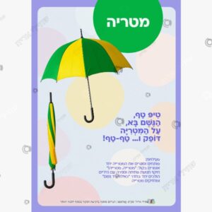 תמונת מוצר: פעילות בעקבות פריטי לבוש לחורף mu29wkc4wjha mu29wm34al34