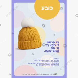 תמונת מוצר: פעילות בעקבות פריטי לבוש לחורף mu29wkc4wjha p2 mu29wo8a77py