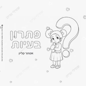 תמונת מוצר: פתרון בעיות של mvnouh6ggtbk mvnovoxmucdl