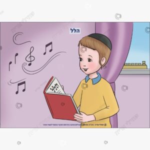 תמונת מוצר: ציורים לחנוכה mtr5d5fr69wk p2 mtr5dcf8eaif