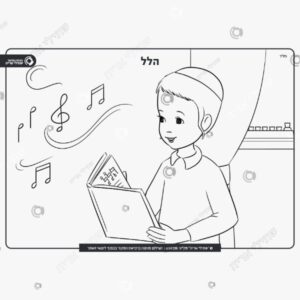 תמונת מוצר: ציורים לחנוכה שחור לבן mtr5dpp9mune p2 mtr5duqf9nny