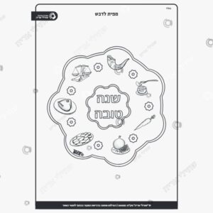תמונת מוצר: צלחות לדבש mt9we1pzmabd mt9we2xh2gbr