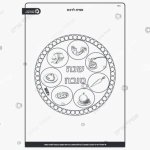 תמונת מוצר: צלחות לדבש mt9we1pzmabd p2 mt9we5rqv41q