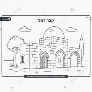 תמונת מוצר: קבר רחל לצביעה mt9yenels81z mt9yeog2hez9