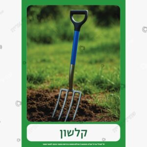 תמונת מוצר: קלשון mt5g49fa4ang mt5g4m13iulk