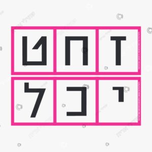 תמונת מוצר: רצף אותיות תקניות בנות mu3ve7o9703t p2 mu3ve9u7srvi