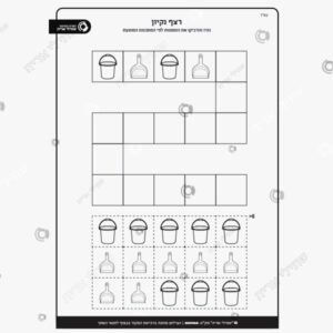 תמונת מוצר: רצף נקיון mv7u5jvmztf2 mv7u5l1a4ep2