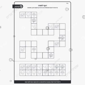 תמונת מוצר: רצף סתו mtbceohgaqz8 mtbcepj76uqf