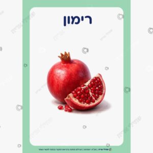 תמונת מוצר: שבעת המינים mu3qqn7jc2tr mu3qqong0cwf