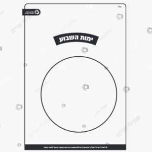 תמונת מוצר: שחור לבן ימות השבוע muwgdu2jpcwo muwgdwrxc5p6