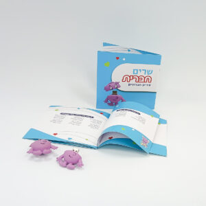 תמונת מוצר: שירים וחוברת