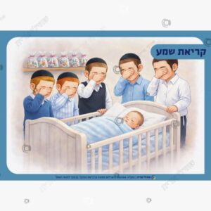 תמונת מוצר: שמחות במשפחה צבעוני mth3i3kv5o9y p2 mth3i78p2qim