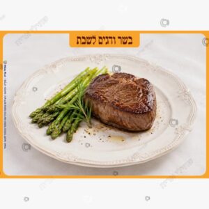 תמונת מוצר: תמונות בשר ודגים mtjy8w6l18tz mtjy8xo4me0p