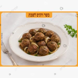 תמונת מוצר: תמונות בשר ודגים mtjy8w6l18tz p2 mtjy8zze5wj7