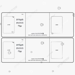 תמונת מוצר: תעודת זהות mv3p43y73qt4 mv3p47e67ixc